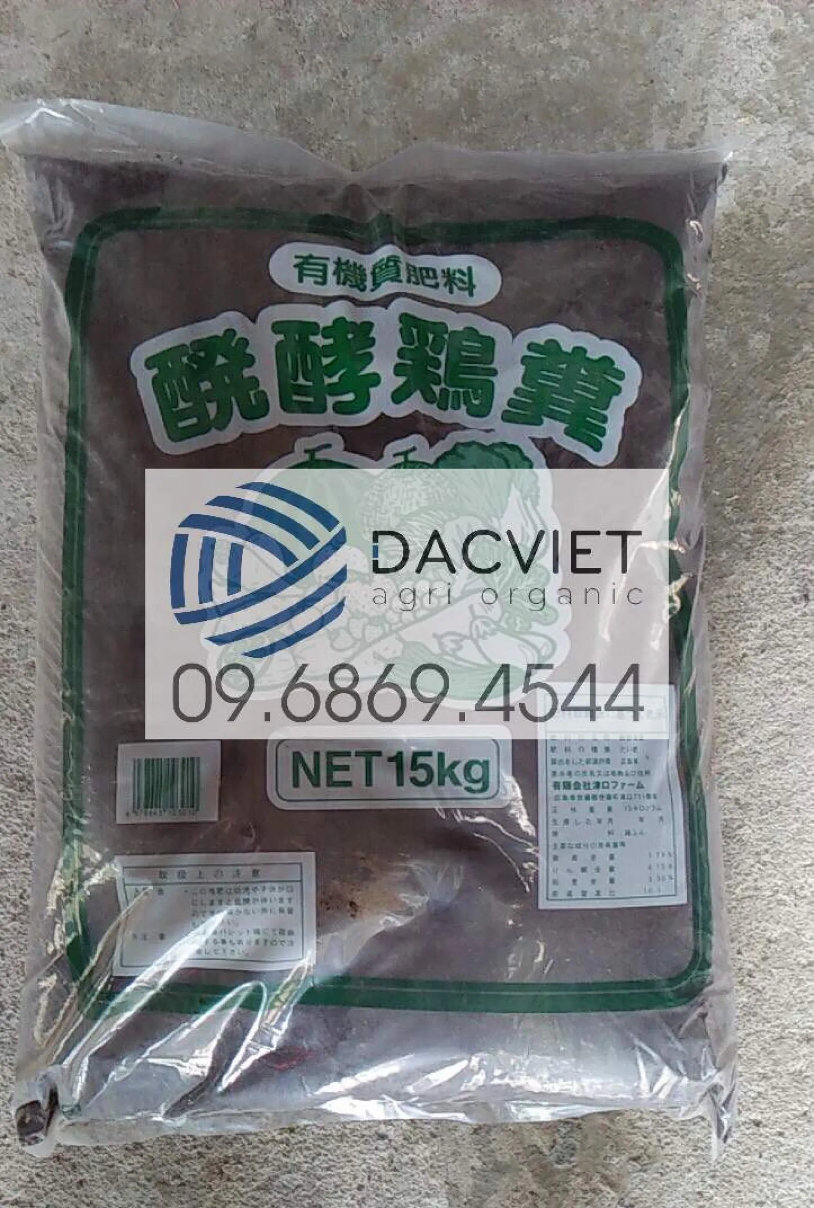 Phân Hữu Cơ Bột 15kg